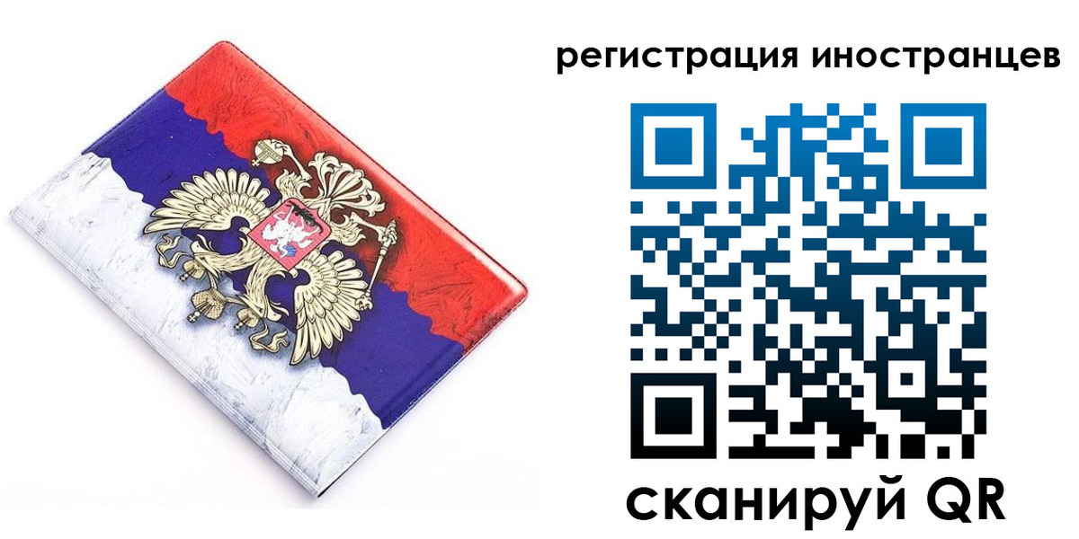 пропишу в квартире в Владивостоке