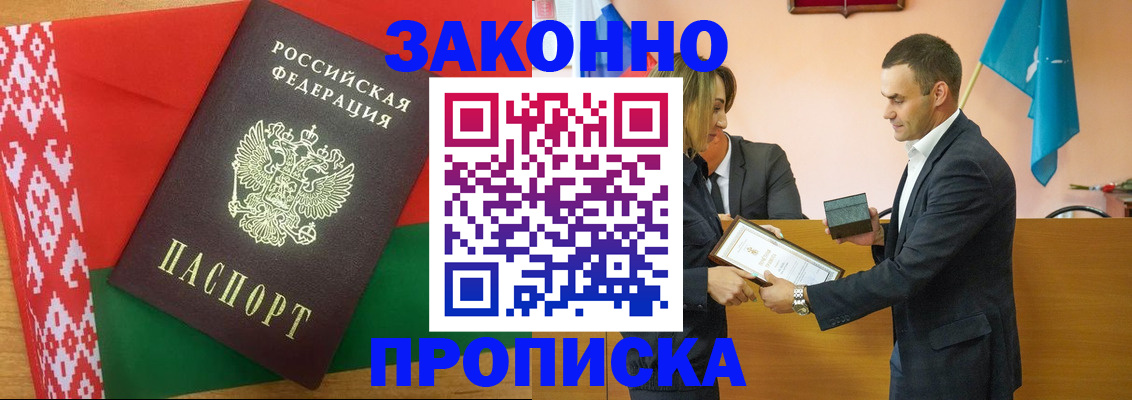 форма 3 в Владивостоке